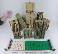 雁塔胡也佛金瓶梅秘戏图3卷-小中大三版